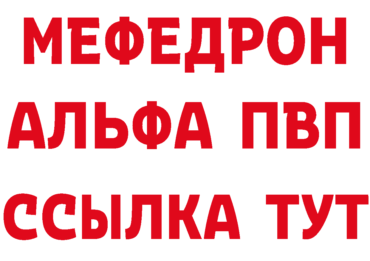 Виды наркотиков купить это клад Новоульяновск